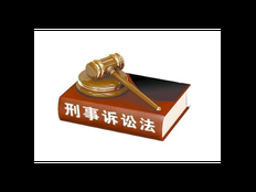山西第三方刑事辩护怎么样 信息推荐 上海镇平律师事务所