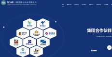 杭州设备安装工程50430 上海英格尔认证供应