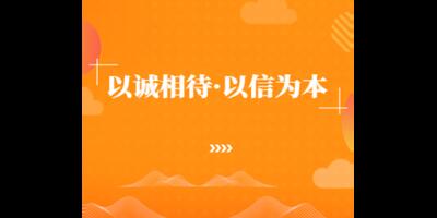 普陀区一站式B2B营销共同合作 信息推荐 上海热搜网络科技有限公司