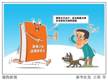 2021年五月新规来了!每一条都关乎切身利益!快看看