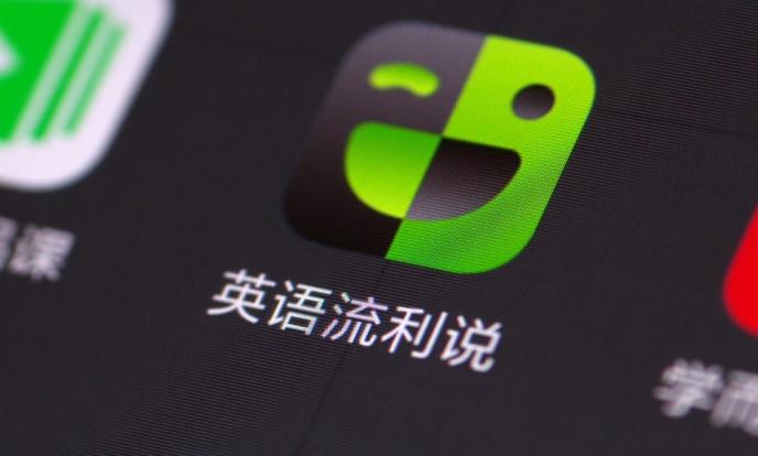 流利说以人工智能赋能教育，大力提升用户学习效率