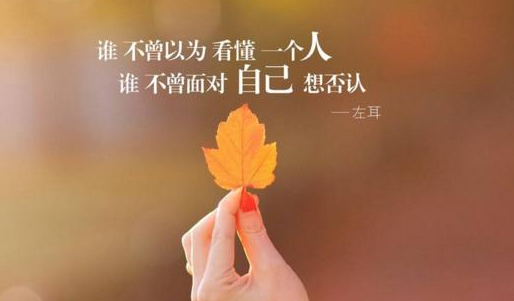 人生感悟致自己的短句致自己的短句经典说说