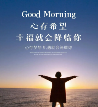 励志语录经典短句及感悟,句句通透走心,寓意深远