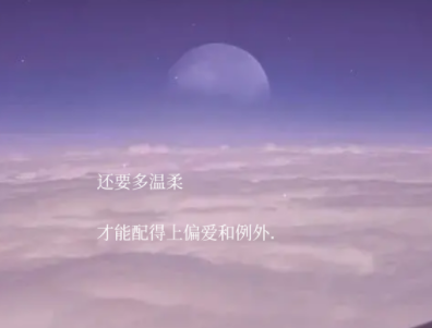 三观超正的温柔句子摘抄带书名:简单干净,人人点赞