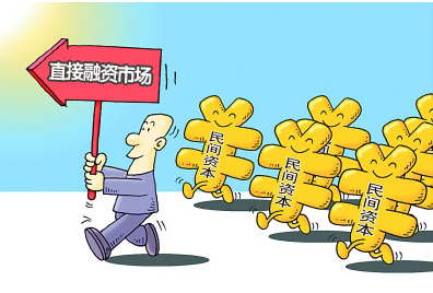 直接融资与间接融资的区别与联系(附直接融资与间接融资优缺点)