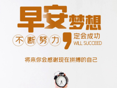 有冲劲的正能量句子图片,追逐梦想,敢于拼搏