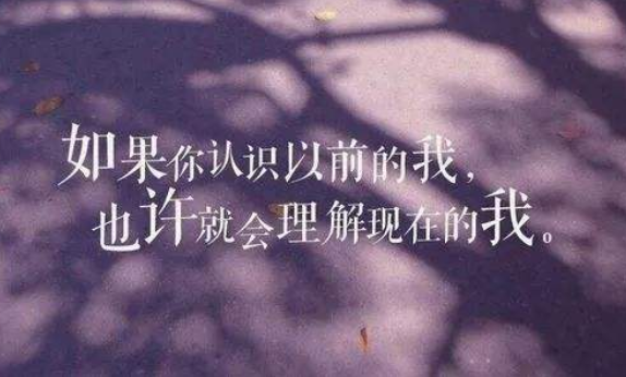 高情商看透人心的句子图片大全集(情商高的人看人心思准)