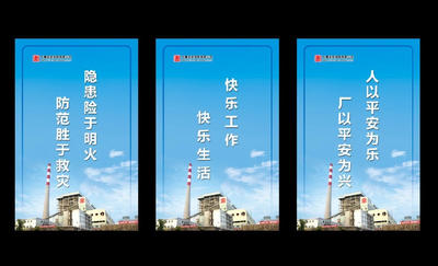 企业正能量标语口号大全，企业励志正能量标语(激励人心版）