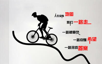 试论企业文化精神标语 如何塑造企业文化什么才是优秀的