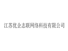 新吴区市场技术转让行价 江苏优企志联网络科技供应