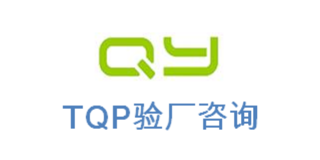 家得宝验厂Target塔吉特验厂热线电话/服务电话,Target塔吉特验厂