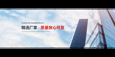 湖南媒体建筑装饰材料批发价格 北京金世宏丰贸易供应