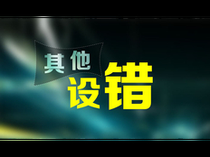 淮安综合广告设计哪家好 值得信赖 无锡宏远广告供应