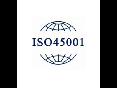 江苏农业ISO45001认证 上海英格尔认证供应
