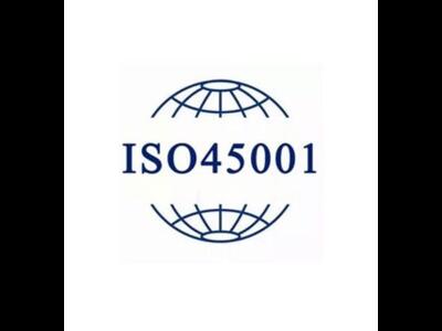 江苏农业ISO45001认证 上海英格尔认证供应