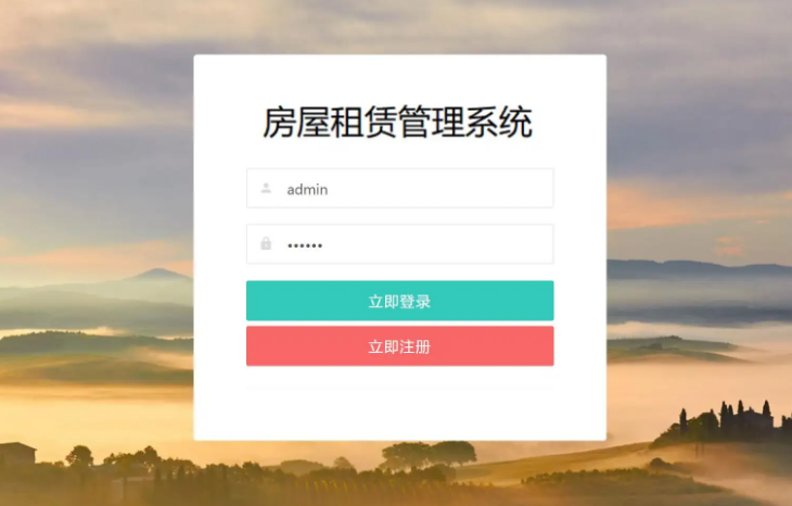 租场地在哪个软件_上海 租场地_租办公场地的app