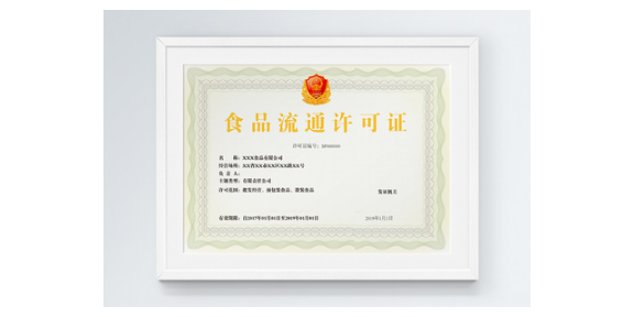 金山机电工程资质办理公司,机电工程资质办理