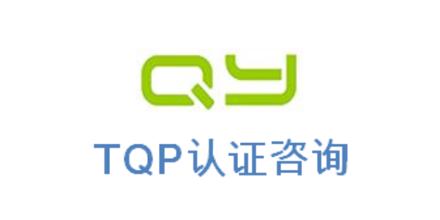 ECOVADIS认证BV验厂BSCI验厂lowe's劳氏验厂审核公司辅导机构,lowe's劳氏验厂