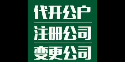 河北创新工商电话多少 抱诚守真 jsqjkj