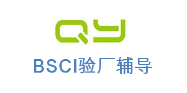 BRC验厂迪士尼认证target验厂Target塔吉特验厂审核公司审核机构,Target塔吉特验厂