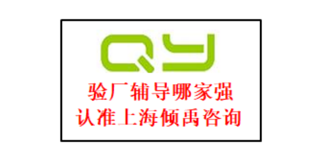 BRC验厂迪士尼认证target验厂Target塔吉特验厂审核公司审核机构,Target塔吉特验厂