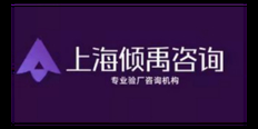 BRC验厂迪士尼认证target验厂Target塔吉特验厂审核公司审核机构 真诚推荐 上海倾禹企业管理咨询供应