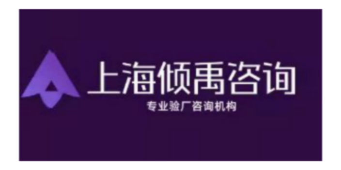 塔吉特验厂FSC认证LIDL验厂BSCI验厂SMETA验厂验厂辅导验厂咨询,SMETA验厂