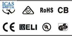 潍坊澳洲电气产品安全认证RCM 上海英格尔认证供应