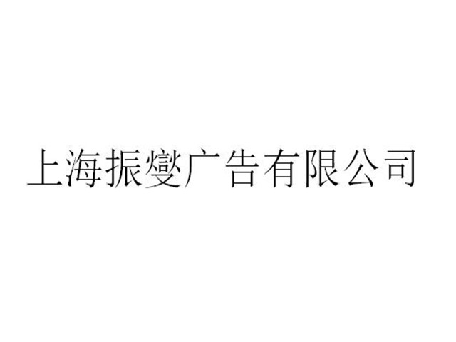 松江区智能化企业形象策划供应商家,企业形象策划