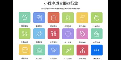 上海积分商城软件有哪些 值得信赖 苏州为真数据科技供应