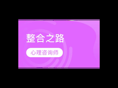 普陀区质量技术服务供应 上海昀岱市场营销策划供应