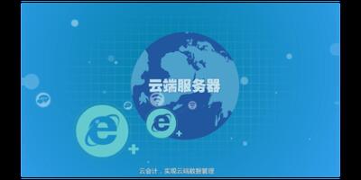 河北区试用金蝶云星辰供应链管理软件 值得信赖 天津天诚时代科技供应