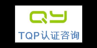 SEDEX验厂TJX验厂HIGG验证家乐福验厂Kiabi验厂哪家强/哪家好 推荐咨询 上海倾禹企业管理咨询供应