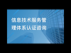 奉贤区创新技术服务收费标准 上海昀岱市场供应