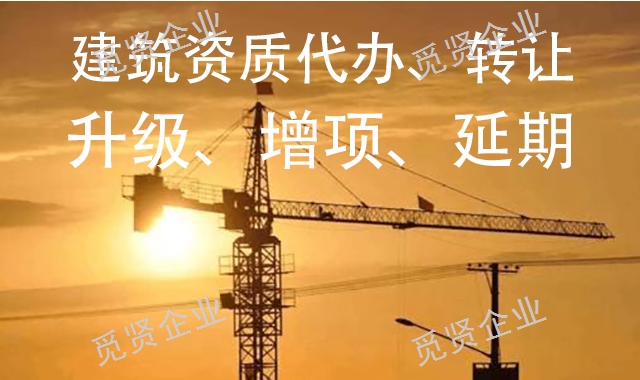 昆明代办建筑工程设计资质多少钱,工程设计资质