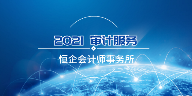 医疗器械经营许可证办理服务机构靠谱的有哪些,服务