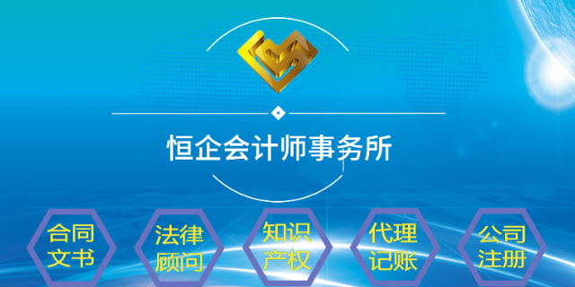 医疗器械经营许可证办理服务机构靠谱的有哪些,服务