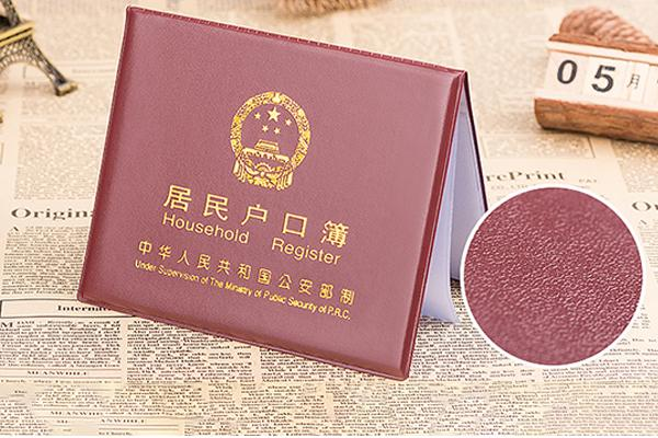 杨浦归国留学生落户补贴条件,上海落户