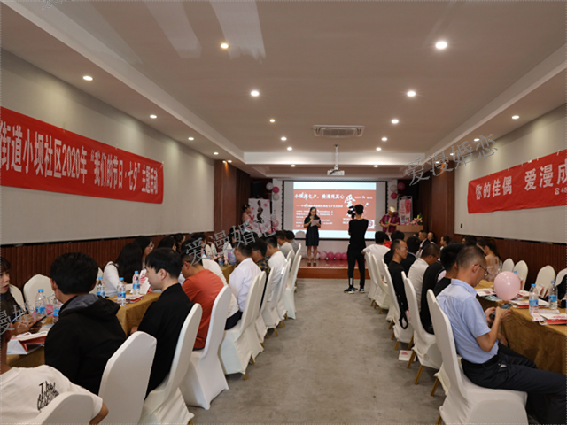婚姻介绍所介绍,婚介征婚相亲找对象