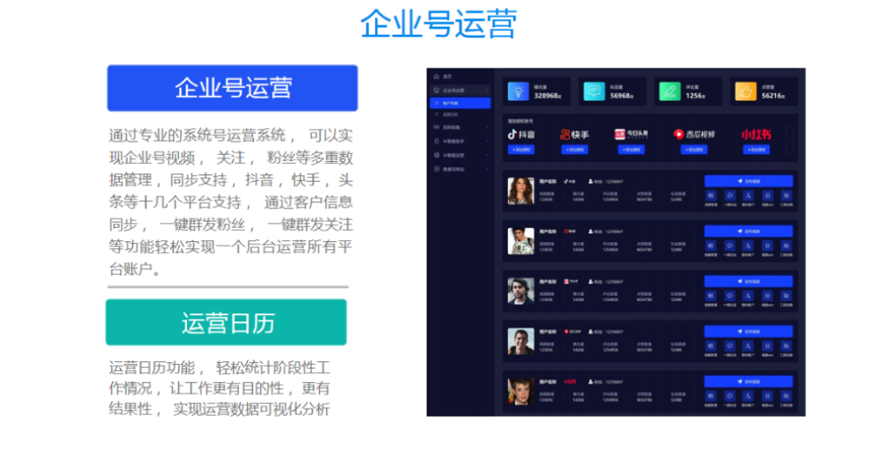 邯郸抖音seo获客,抖音seo