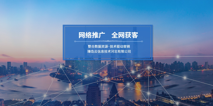 湖北中小企业网络推广好做吗,网络推广