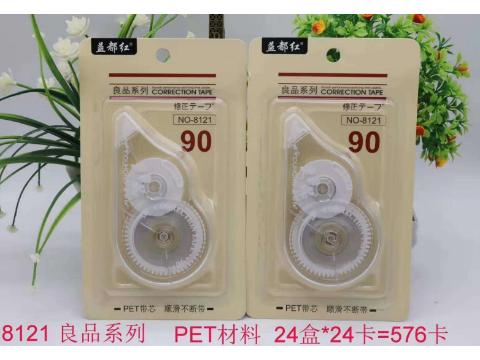 仁怀文体用品批发,用品