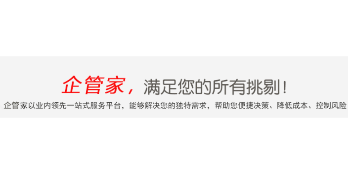 佛山代理税务筹划公司哪家好,税务筹划
