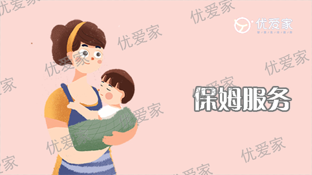 新邵专业的家政保姆,家政