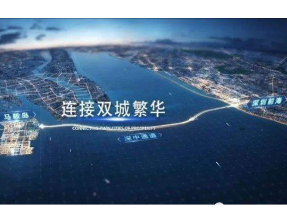 中山西区商品房地产,房地产