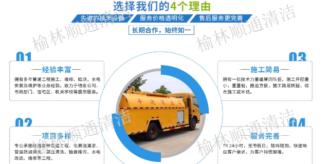 鄂尔多斯水塔淤泥清理疏通,淤泥清理