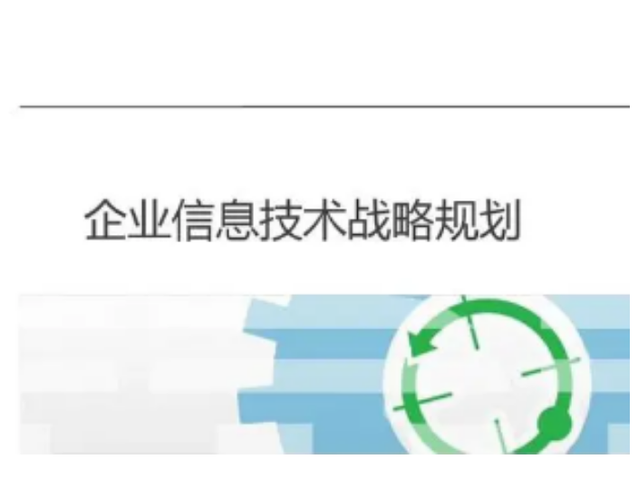 福建品牌信息咨询服务供应,信息咨询服务
