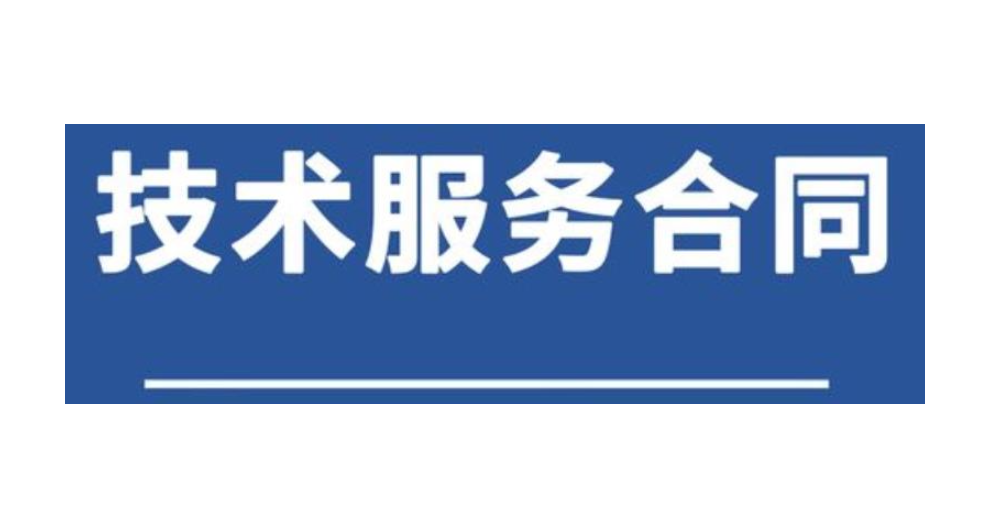 江苏常规技术咨询服务售后服务,技术咨询服务