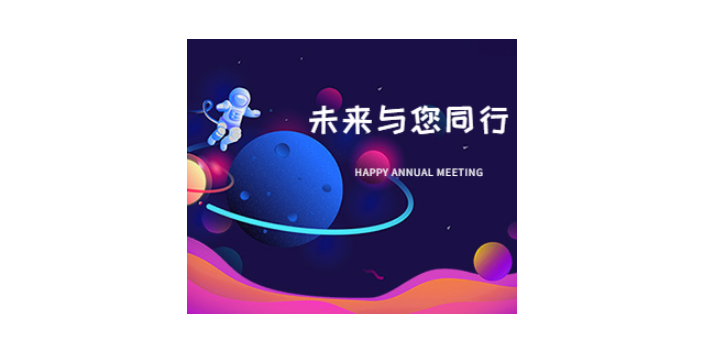 淮安优良公司变更来电咨询,公司变更