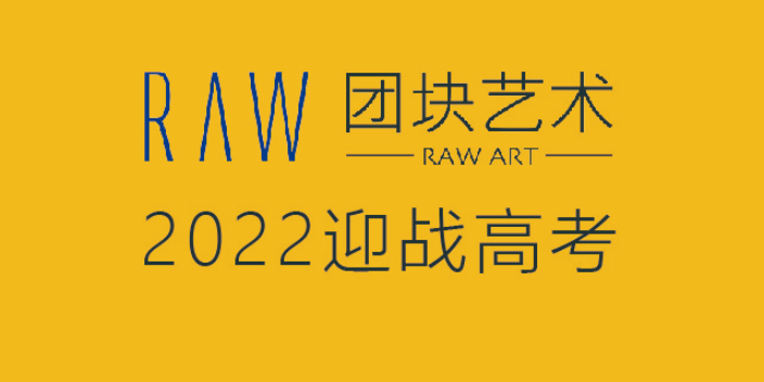 特色美术统考口碑推荐,美术统考